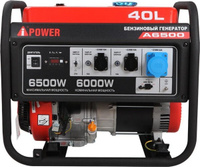Генератор бензиновый A-iPOWER A6500 [20108] A-IPOWER