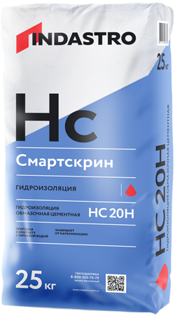 Жесткая гидроизоляция ИНДАСТРО Смартскрин HC20 H 25 кг