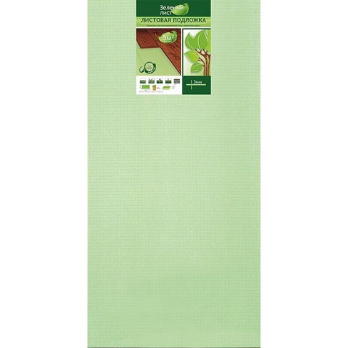 Подложка Solid Зеленый лист 3 мм 5 м2