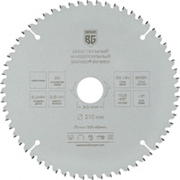 Универсальный пильный диск Berger BG BG1665