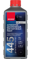 Антисептик для наружных работ NEOMID 445 дымчатый шелк (1кг)