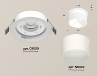 Встраиваемый светильник Ambrella light Xc Techno Spot XC8050016 (C8050, N8402)