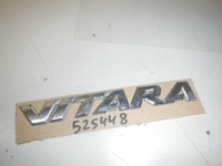 Эмблема на крышку багажника, Suzuki (Сузуки)-VITARA (15-)