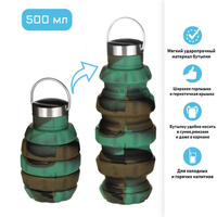 Бутылка для воды складная, 500 мл, 7 х 21 см, силиконовая Мастер К