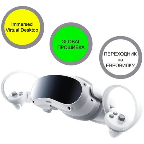 Автономный GLOBAL VR шлем виртуальной реальности PICO 4 128 GB + переходник на евро вилку + Virtual Desktop Pico