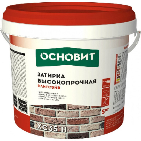 Высокопрочная цементная затирка Основит ПЛИТСЭЙВ XC35 H