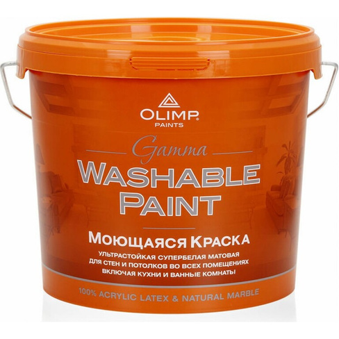 Ультрастойкая моющаяся краска для всех типов помещений OLIMP ГАММА