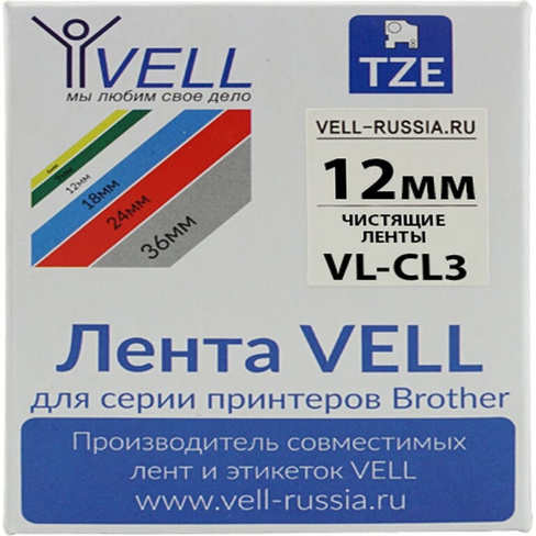 Чистящая лента для PT 1010/1280/D200/H105/E100/D600/E300/2700 Vell CL-3 Brother TZE CL3