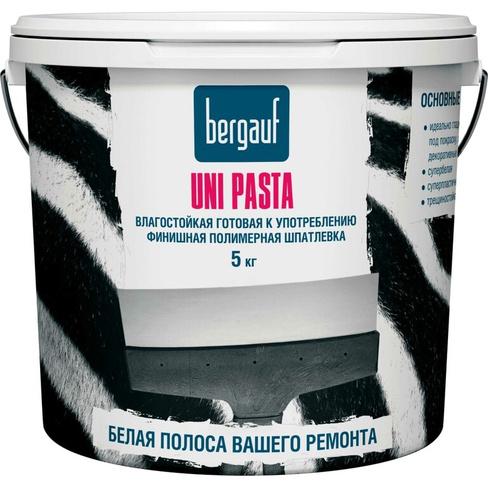 Влагостойкая финишная полимерная шпатлевка Bergauf uni pasta