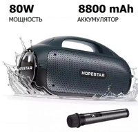 Портативная колонка HOPESTAR A50 80Вт с микрофоном Серый