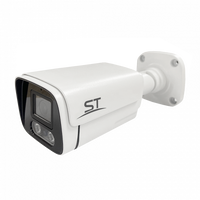 Цилиндрическая IP видеокамера ST-S2541 3.6мм (версия 2) Space Technology