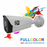 Уличная цилиндрическая AHD камера ST-S2121 PRO FULLCOLOR (3.6мм) 2.1Мп