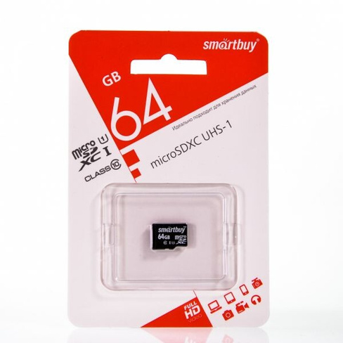 Карта памяти 64GB microSDXC Class10 SMARTBUY