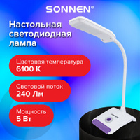 Настольная лампа-светильник SONNEN OU-147 подставка светодиодная 5 Вт белый/фиолетовый 236672