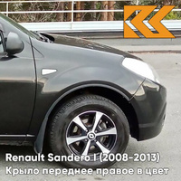Крыло переднее правое в цвет кузова Renault Sandero 1 (2008-2013) 676 - NOIR NACRE - Чёрный КУЗОВИК