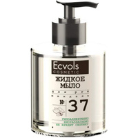 Увлажняющее жидкое мыло для рук Ecvols 37