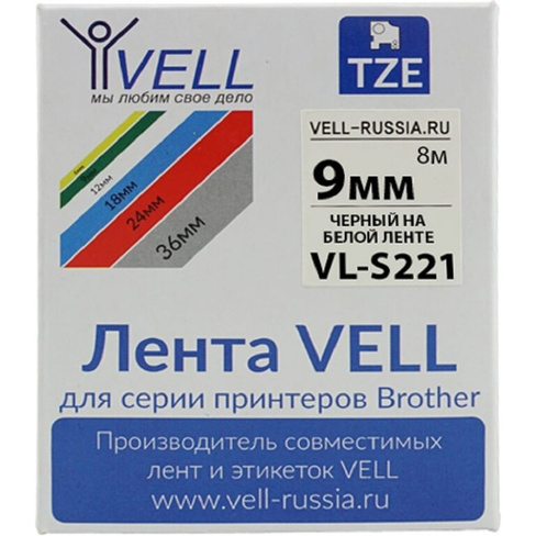 Лента для PT 1010/1280/D200/H105/E100 Vell VL-S221 Brother TZE-S221