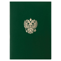 Папка адресная бумвинил с гербом России формат А4 зеленая индивидуальная упаковка STAFF Basic 129581