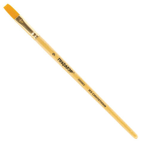 Кисть ПИФАГОР СИНТЕТИКА плоская № 9 деревянная лакированная ручка с колпачком пакет с подвесом 200862