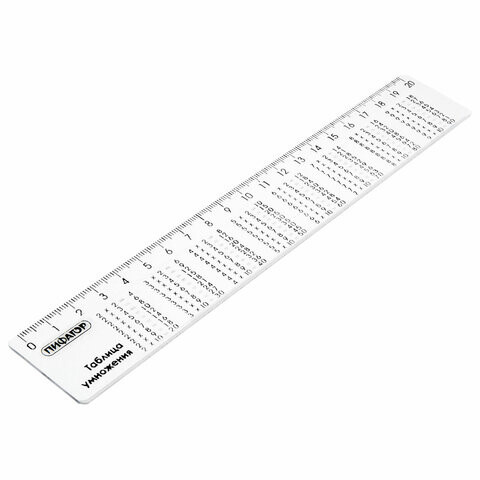 Линейка пластик 20 см ПИФАГОР справочная таблица умножения 210616