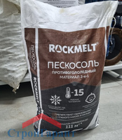 Пескосоль Рокмелт (Rockmelt), мешок 20 кг