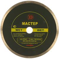 Алмазный диск Калибр Мастер Wet