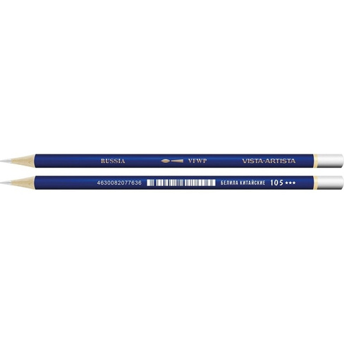 Заточенный акварельный карандаш Vista-Artista 105 Белила китайские, Chinese white