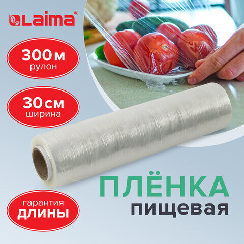 Пленка пищевая ПЭ 300 мм х 300 м гарантированная длина 6 мкм вес 048 кг +-5% LAIMA 605039