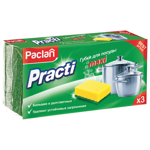 Губки бытовые для мытья посуды Комплект 3 шт. чистящий слой абразив PACLAN Practi Maxi 409121