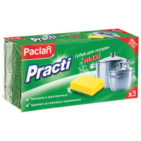 Губки бытовые для мытья посуды Комплект 3 шт. чистящий слой абразив PACLAN Practi Maxi 409121
