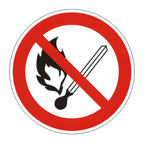 Знак запрещающий Запрещается пользоваться открытым огнем и курить круг диаметр 200 мм самоклейка 610002/Р 02