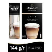 Кофе растворимый порционный JARDIN 3 в 1 Латте Комплект 8 пакетиков по 18 г 1693-10