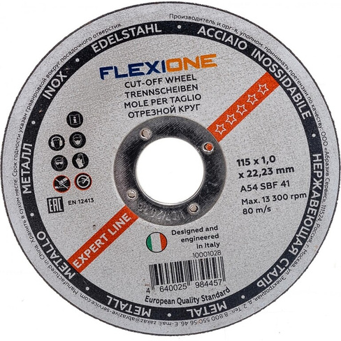 Отрезной круг по металлу и нержавейке Flexione 10001028