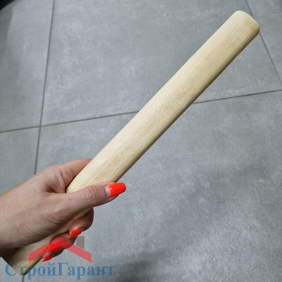 Ручка деревянная для молотка (400-600 г.) 320-350 мм