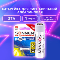 Батарейка SONNEN Alkaline 27А MN27 алкалиновая для сигнализаций 1 шт. в блистере 451976