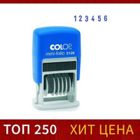 Штемпельная продукция Colop Мини-нумератор ручной S126 6-разрядный