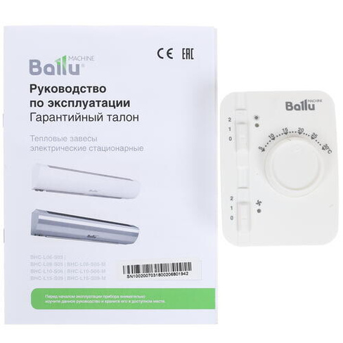 Тепловая завеса ballu bhc l10 s06 схема подключения контроллера