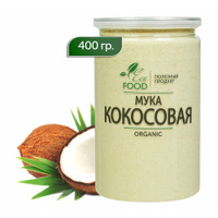 Мука кокосовая (400 гр) + Eco Food - Полезный продукт / без глютена / полезная мука Eco Food Полезный продукт