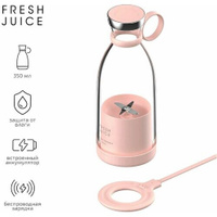 Беспроводной портативный блендер для смузи FRESH JUICE Fresh Juice