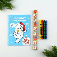 ArtFox Подарочный новогодний набор: блокнот, карандаши ч/г 2 шт и восковые мелки «Исполнения желаний»