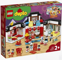 Конструктор LEGO Duplo (ЛЕГО Дупло) 10943 Счастливые моменты детства, 227 дет.