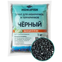Грунт Homefish чёрный для аквариума (1 кг (3 - 5 мм)) HOMEFISH