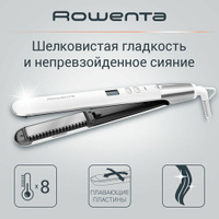 Прибор для укладки Rowenta SF 4650