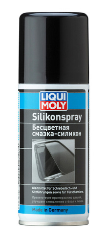 Бесцветная смазка-силикон LIQUI MOLY Silicon-Spray (100 мл)